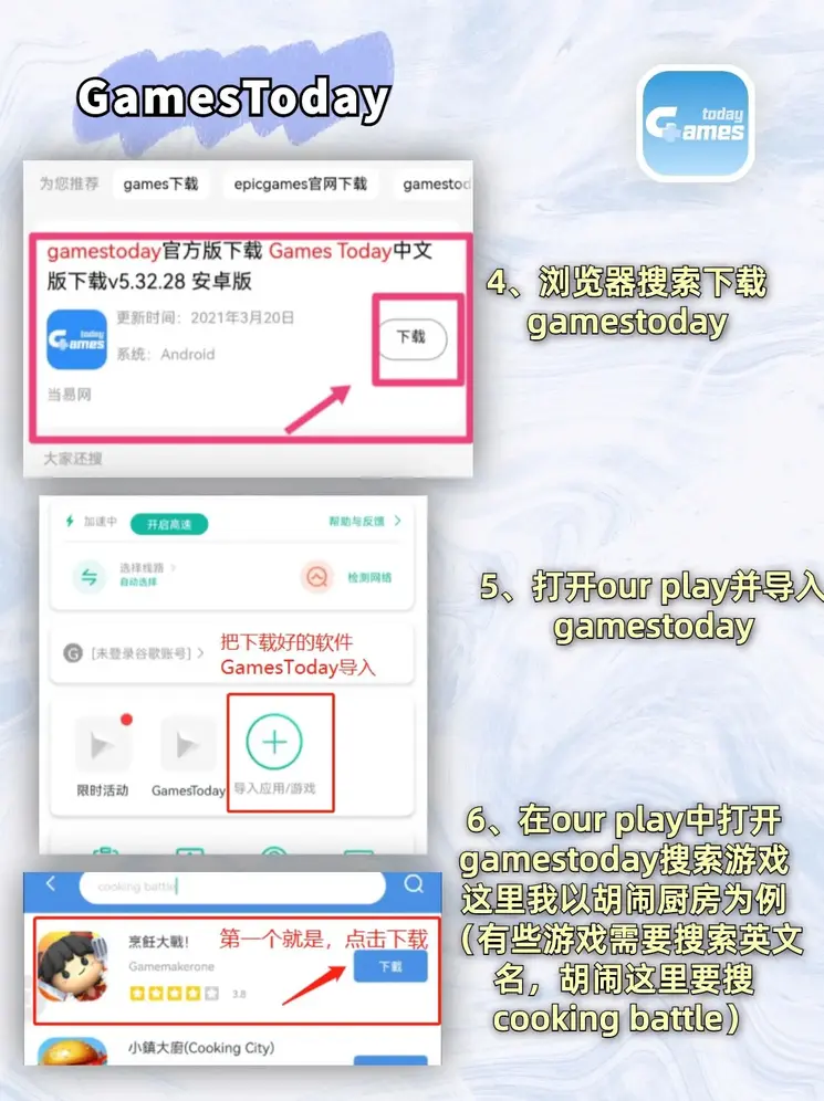 米乐游戏app截图2